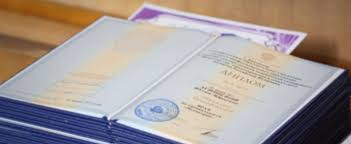 Купить диплом МГВМИ по низкой цене