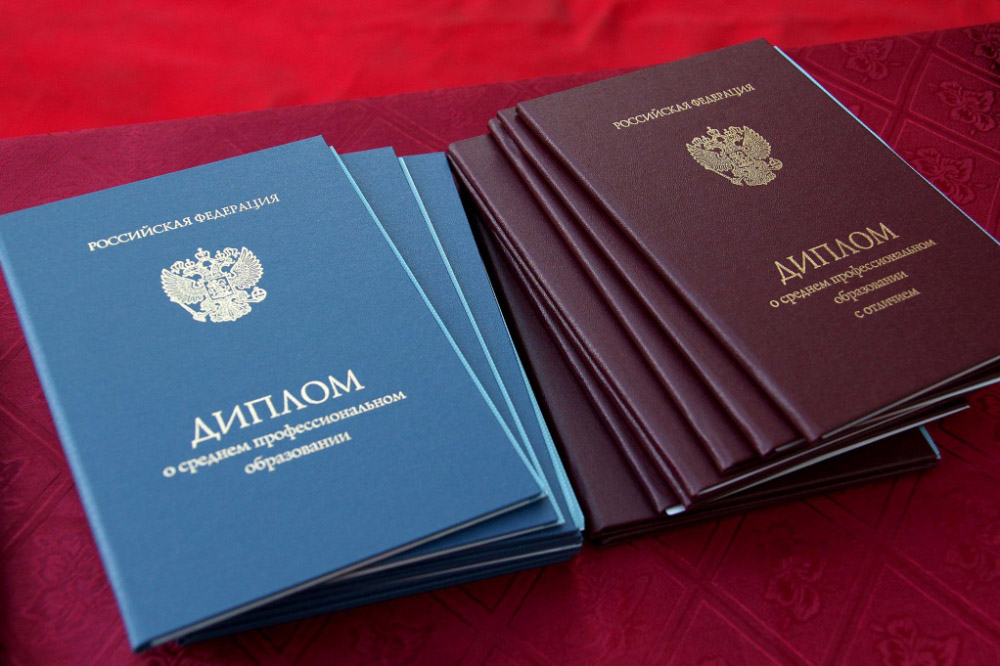 Купить диплом МГВМИ по низкой цене