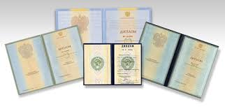 Купить диплом МИЭМ на бланках – Надежные решения для вашего будущего